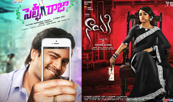 allari naresh,selfie raja,nayaki,kabali,producers  ఈ సినిమాల సందడి వారమేనా?